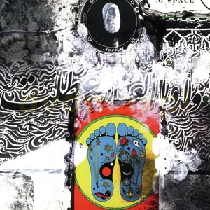 Sacred system : chapter two